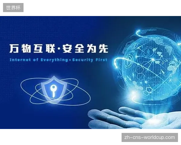 FIFA版权协议接入IoT感知终端，清退非法视频流分发源头